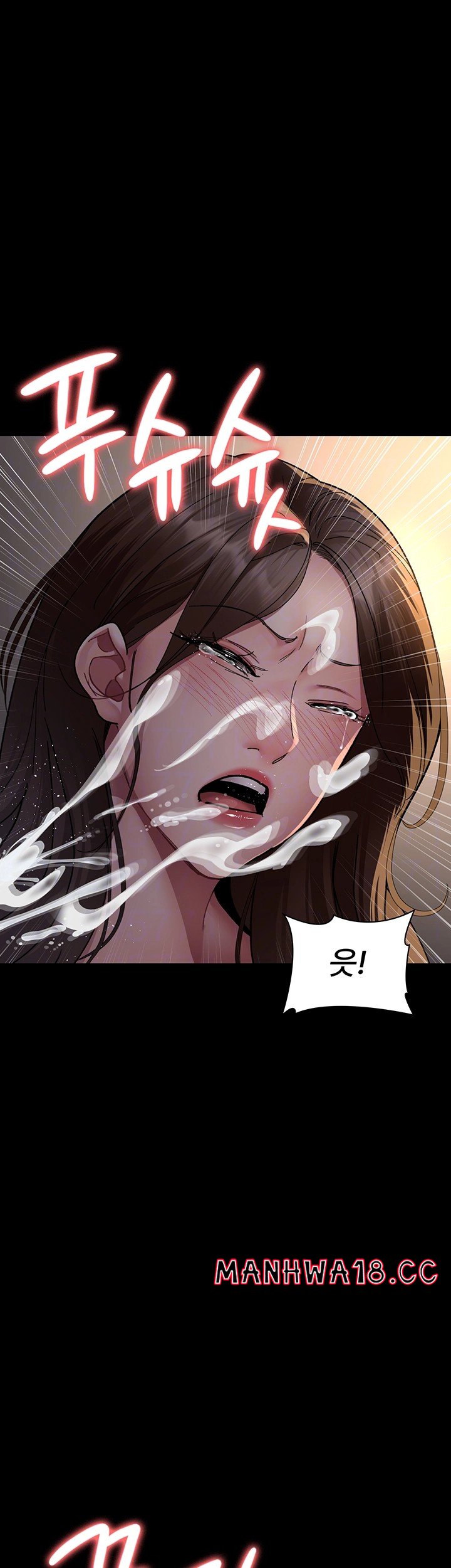 Night Hospital Raw Chapter 86 Page 14