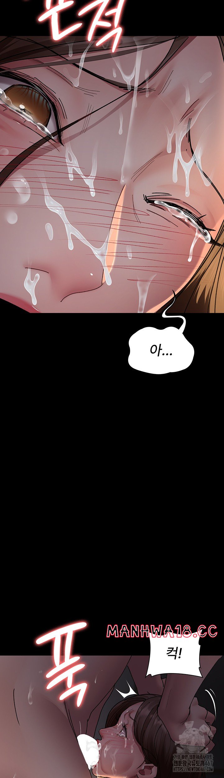 Night Hospital Raw Chapter 86 Page 15