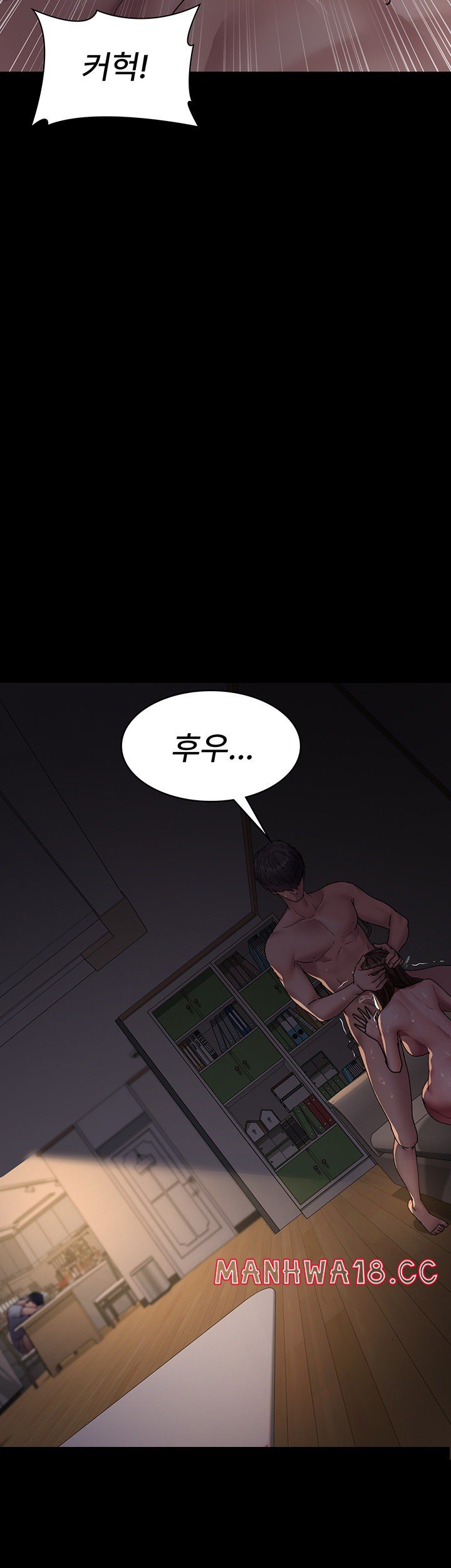 Night Hospital Raw Chapter 86 Page 18