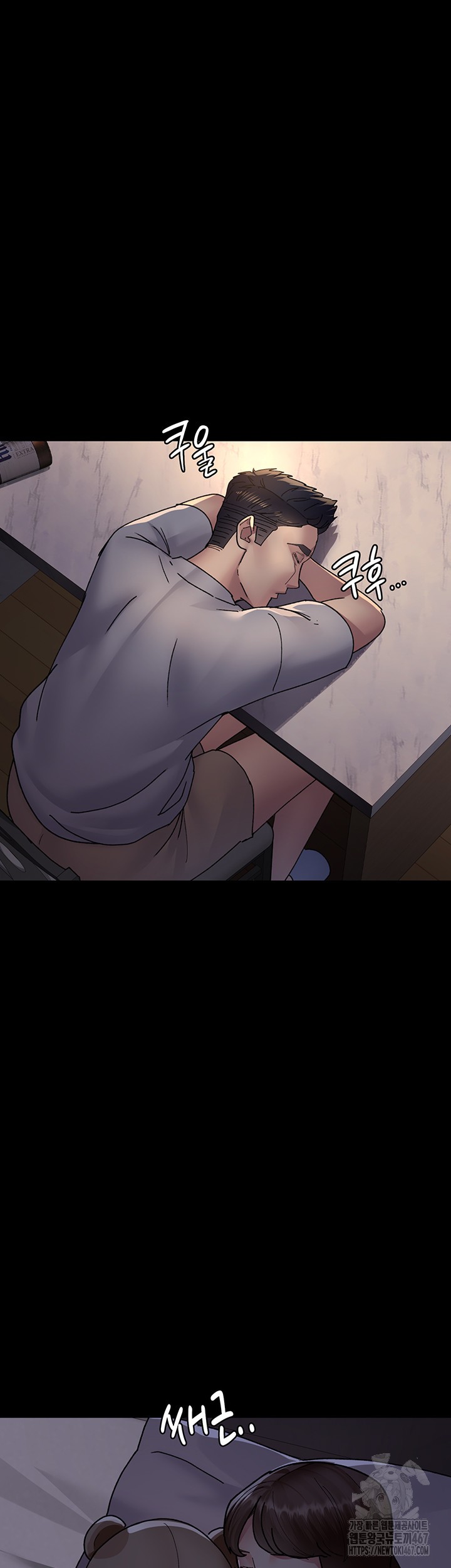 Night Hospital Raw Chapter 86 Page 19