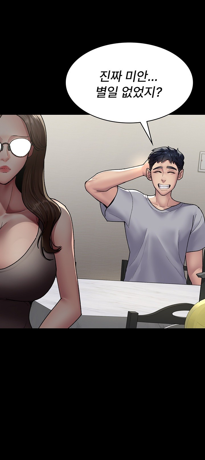 Night Hospital Raw Chapter 86 Page 26