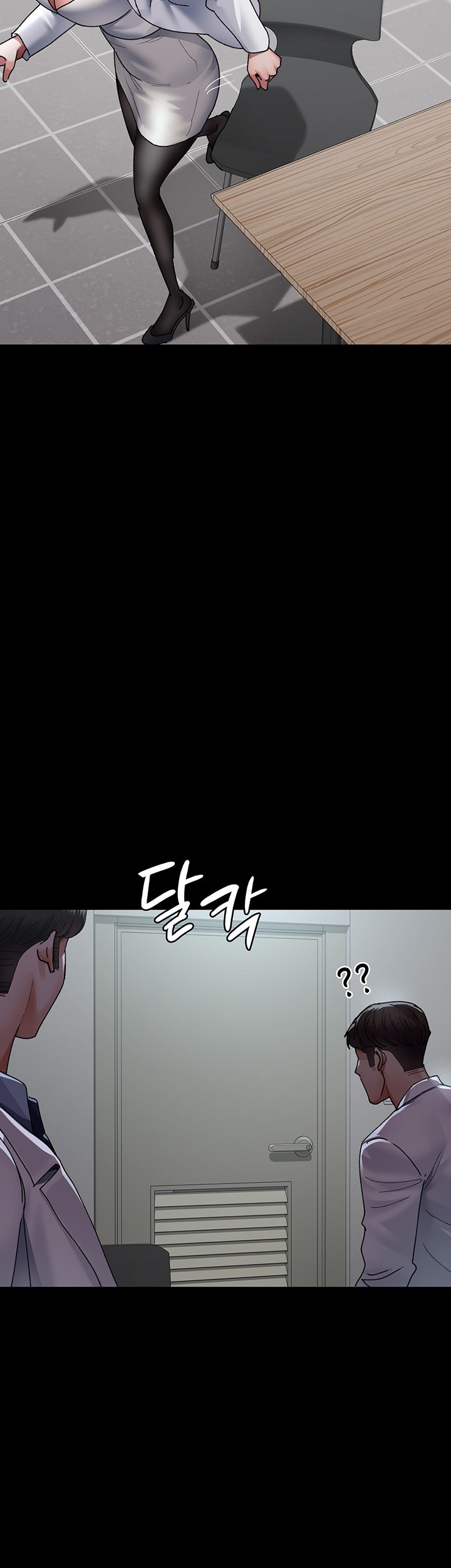 Night Hospital Raw Chapter 86 Page 48
