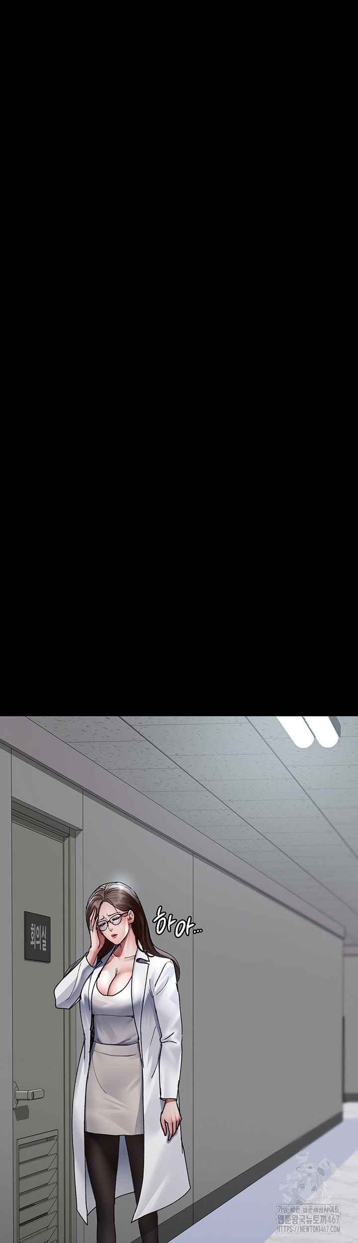 Night Hospital Raw Chapter 86 Page 49