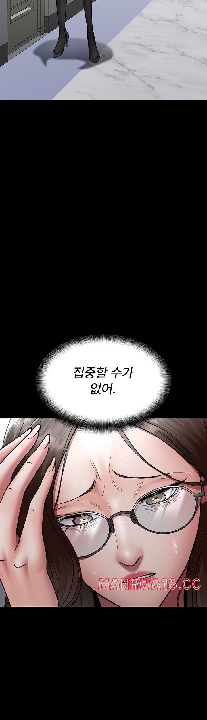 Night Hospital Raw Chapter 86 Page 50