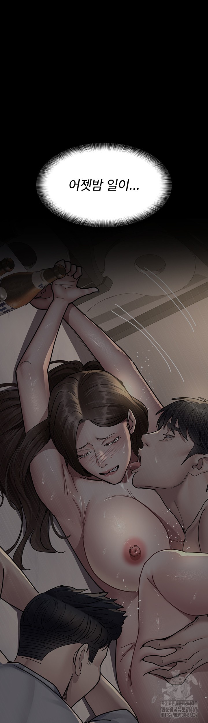 Night Hospital Raw Chapter 86 Page 51