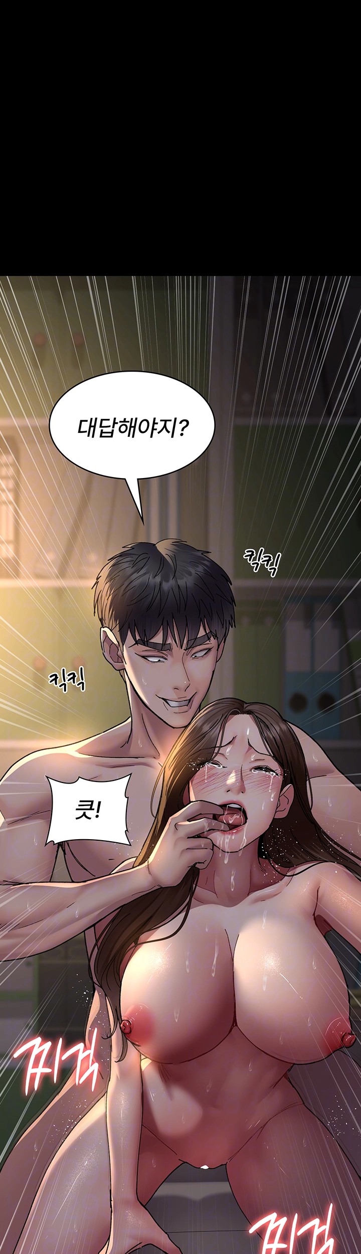 Night Hospital Raw Chapter 86 Page 6