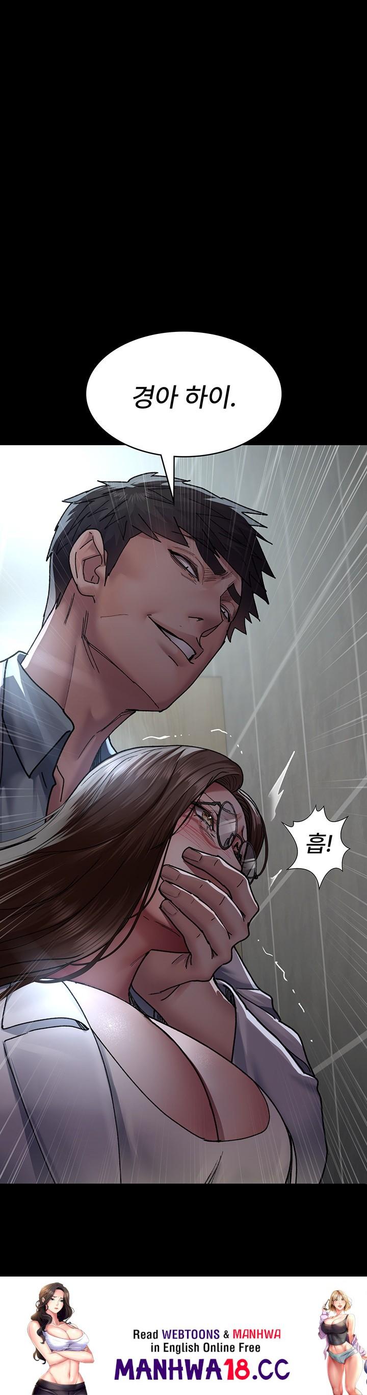 Night Hospital Raw Chapter 86 Page 60