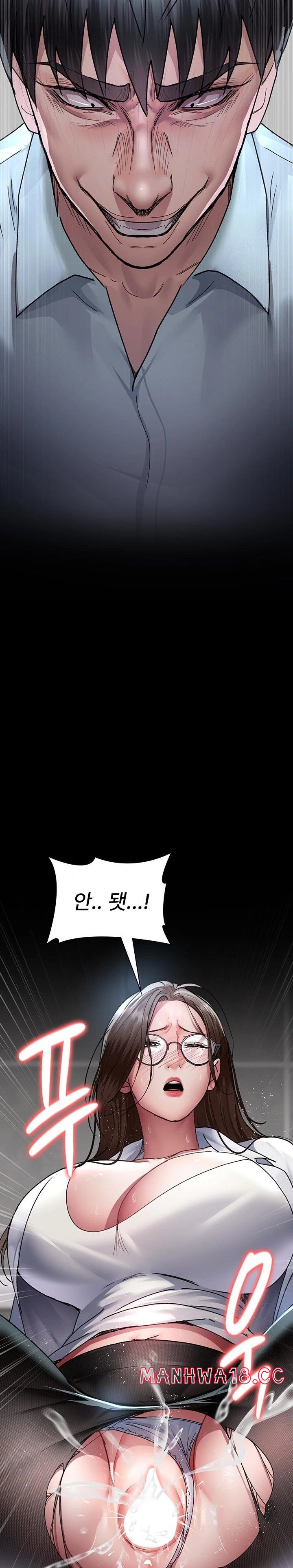 Night Hospital Raw Chapter 87 Page 24