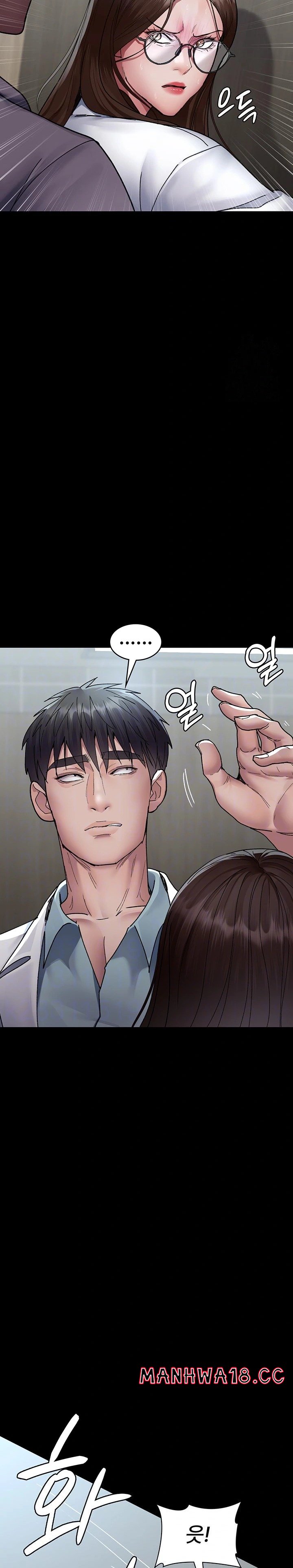 Night Hospital Raw Chapter 87 Page 4