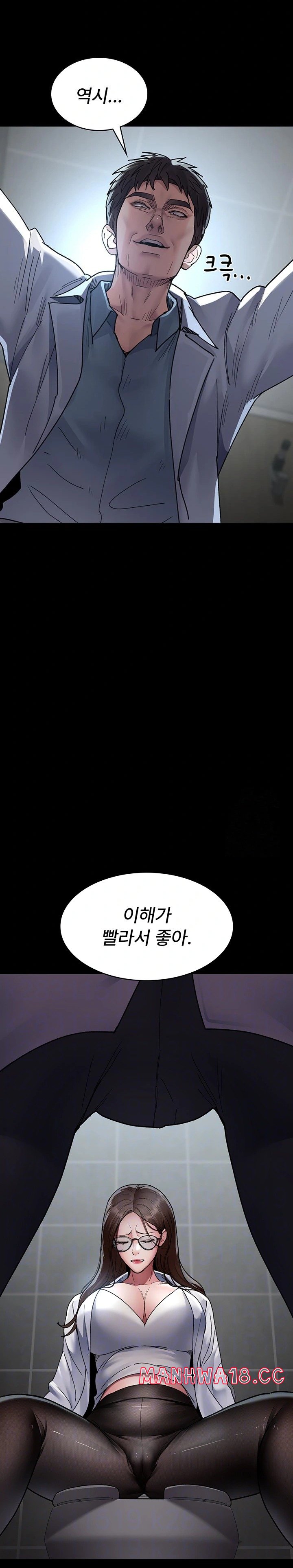 Night Hospital Raw Chapter 87 Page 9