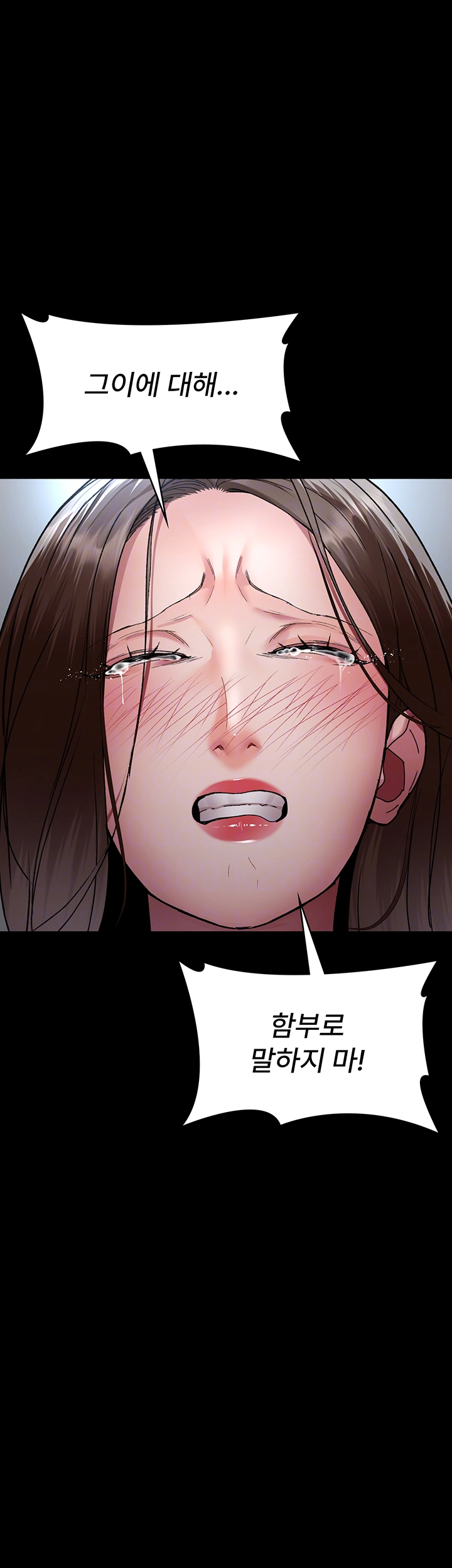 Night Hospital Raw Chapter 88 Page 14