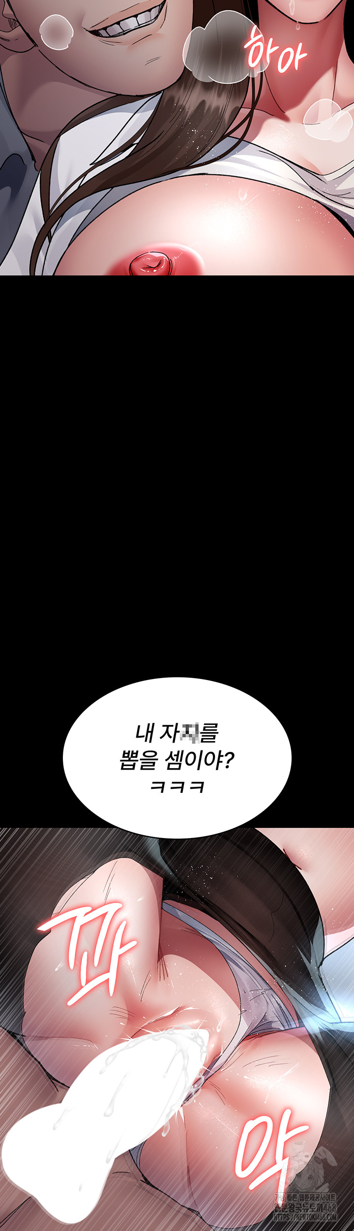 Night Hospital Raw Chapter 88 Page 3