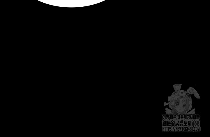 Night Hospital Raw Chapter 88 Page 38