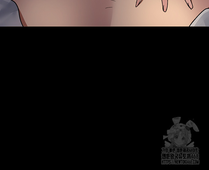 Night Hospital Raw Chapter 88 Page 44