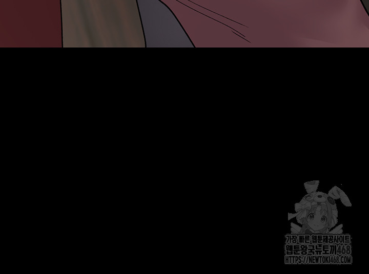 Night Hospital Raw Chapter 88 Page 50