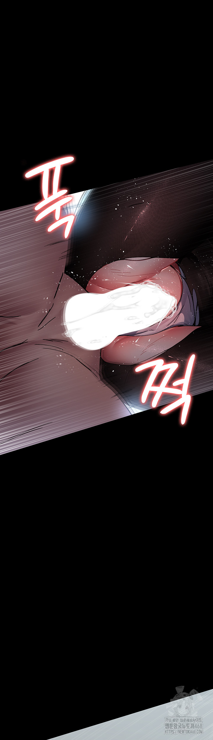 Night Hospital Raw Chapter 88 Page 51