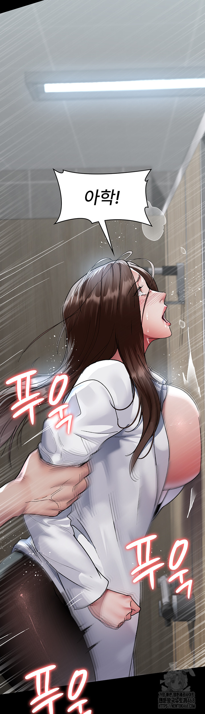 Night Hospital Raw Chapter 88 Page 52