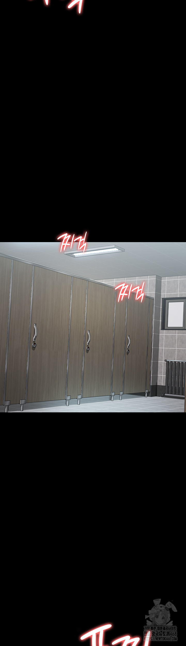 Night Hospital Raw Chapter 88 Page 53