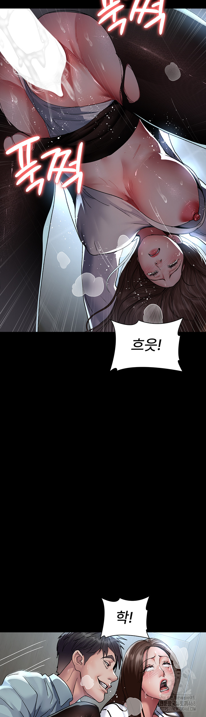 Night Hospital Raw Chapter 88 Page 54