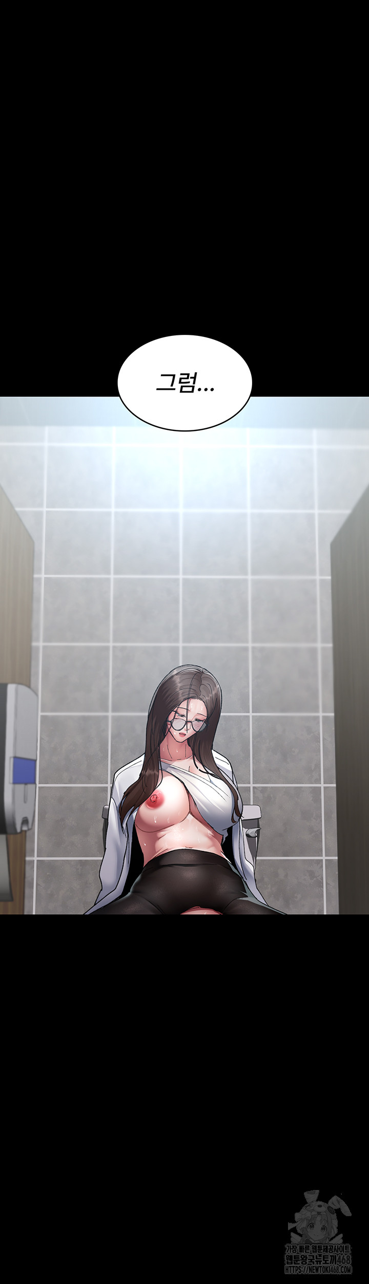 Night Hospital Raw Chapter 88 Page 60