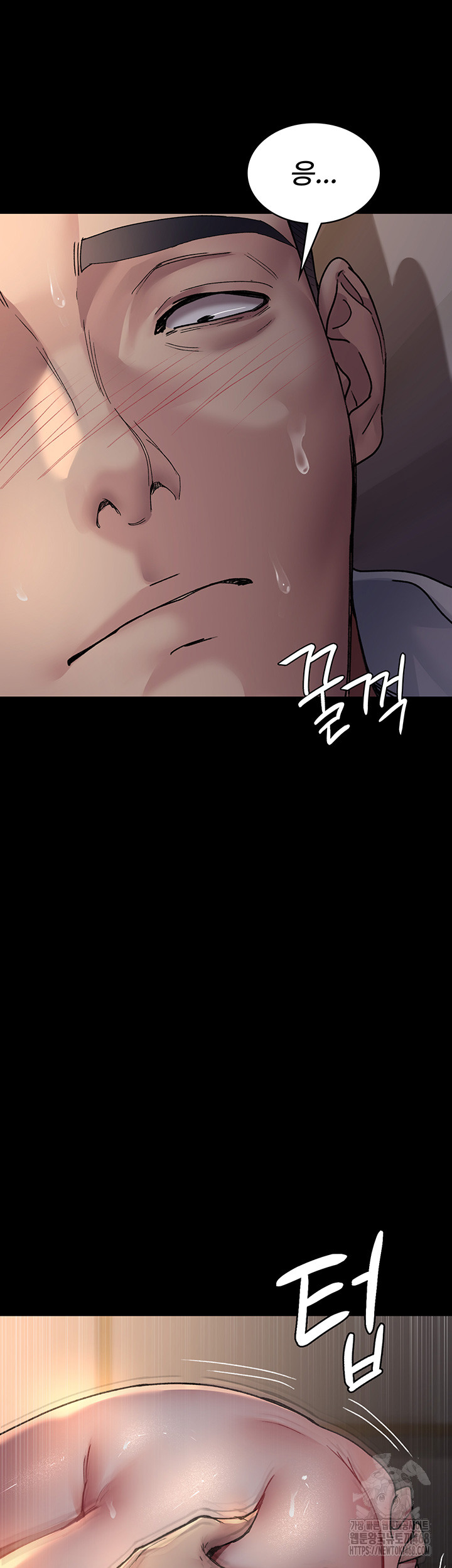 Night Hospital Raw Chapter 89 Page 11