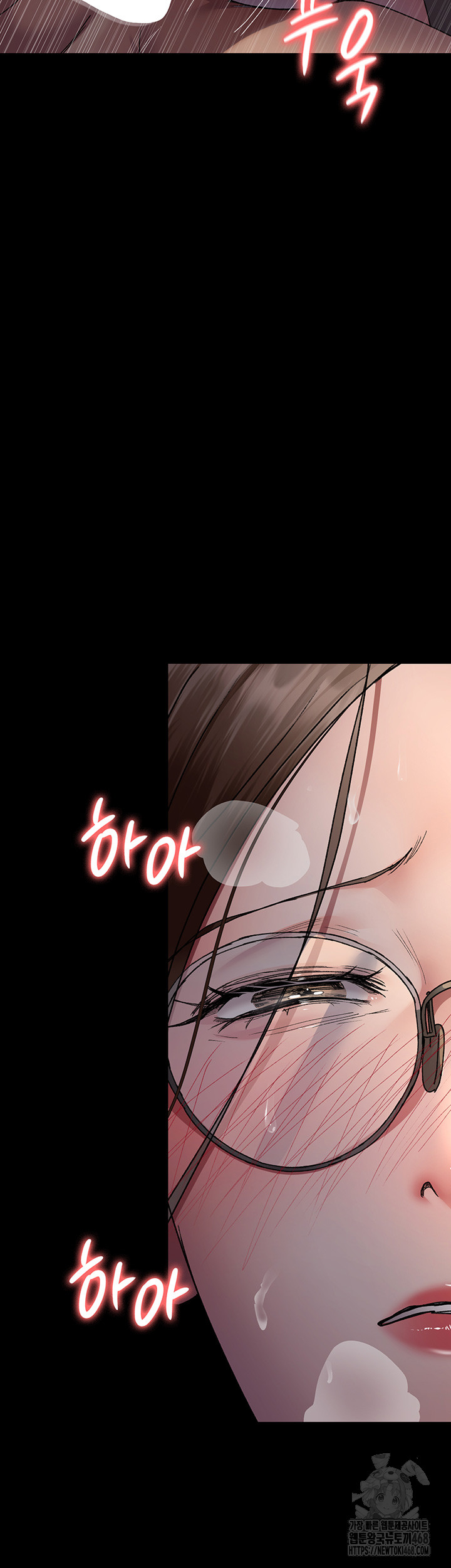 Night Hospital Raw Chapter 89 Page 2