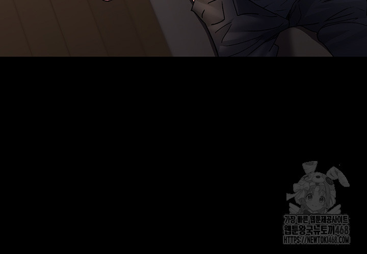 Night Hospital Raw Chapter 89 Page 20