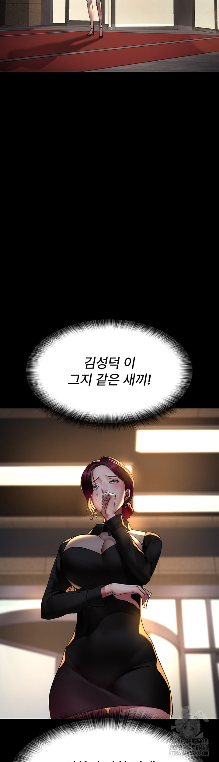 Night Hospital Raw Chapter 89 Page 27