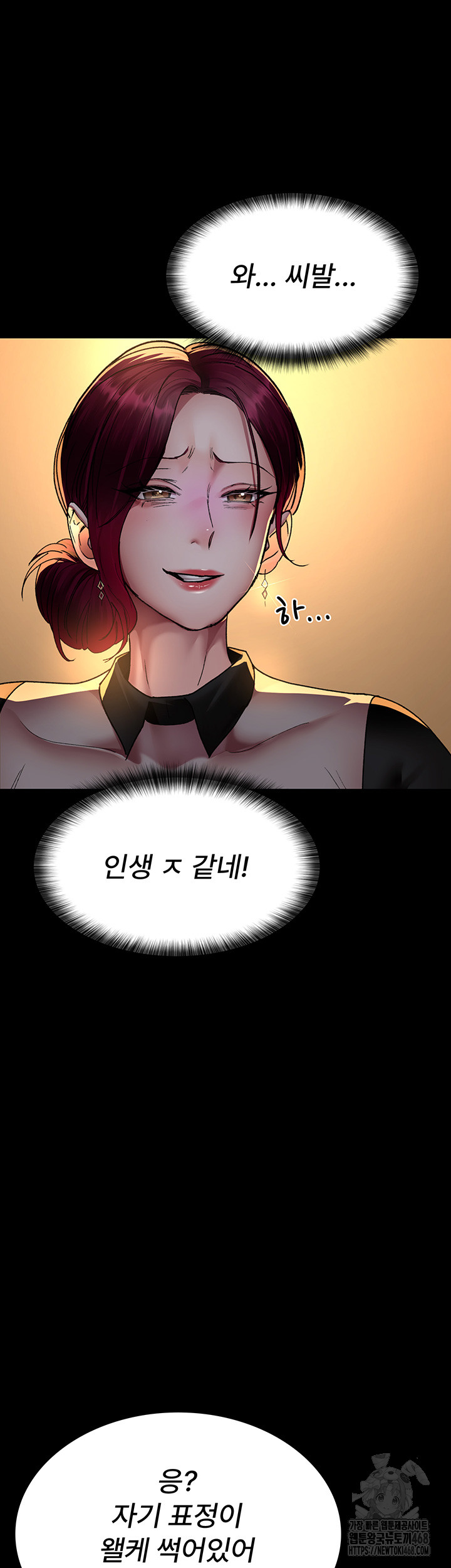Night Hospital Raw Chapter 89 Page 30