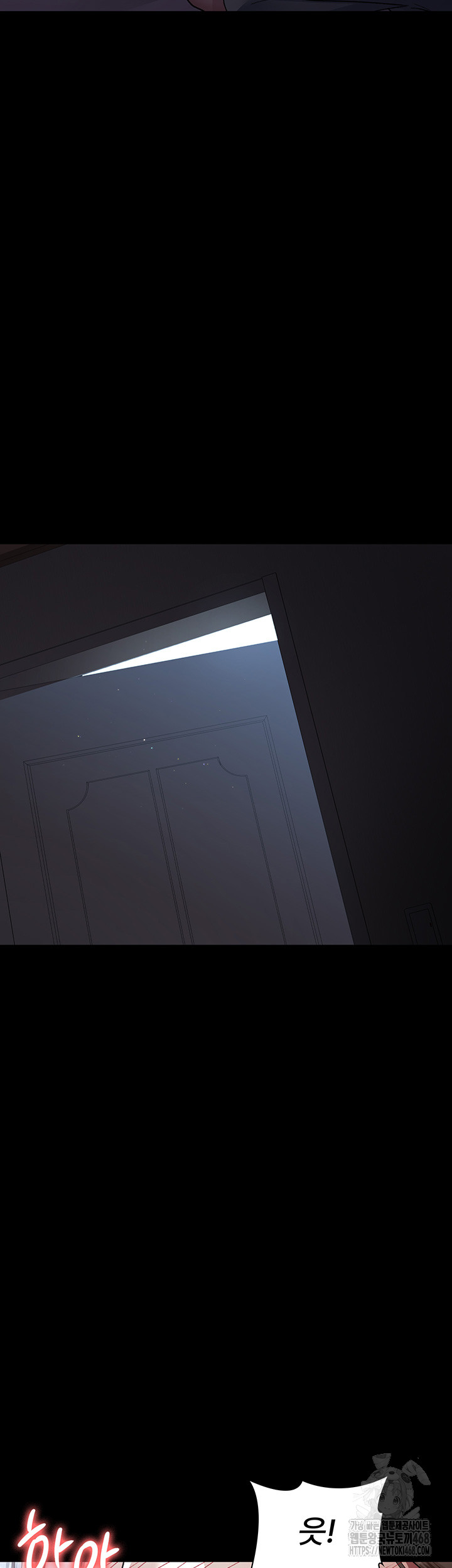 Night Hospital Raw Chapter 89 Page 41