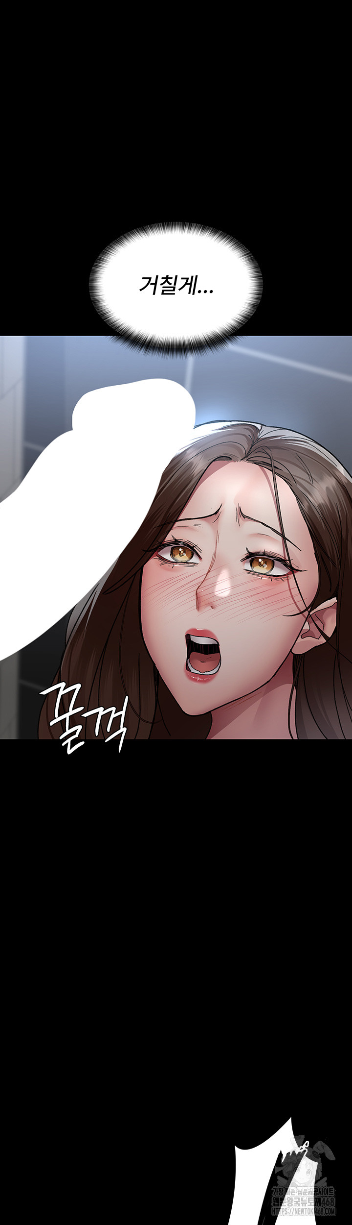 Night Hospital Raw Chapter 89 Page 51