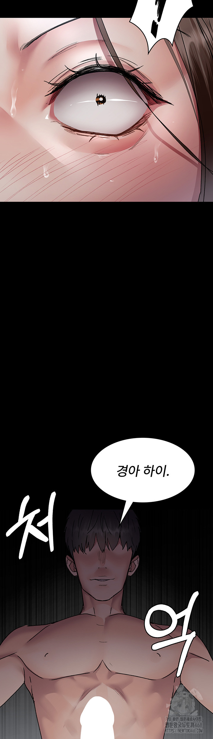 Night Hospital Raw Chapter 89 Page 52