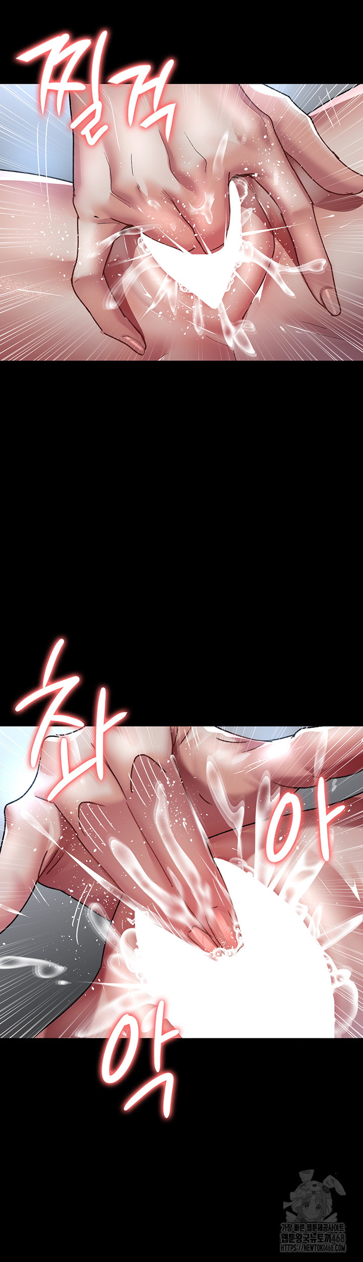 Night Hospital Raw Chapter 89 Page 58