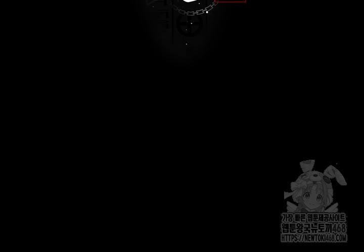 Night Hospital Raw Chapter 90 Page 21
