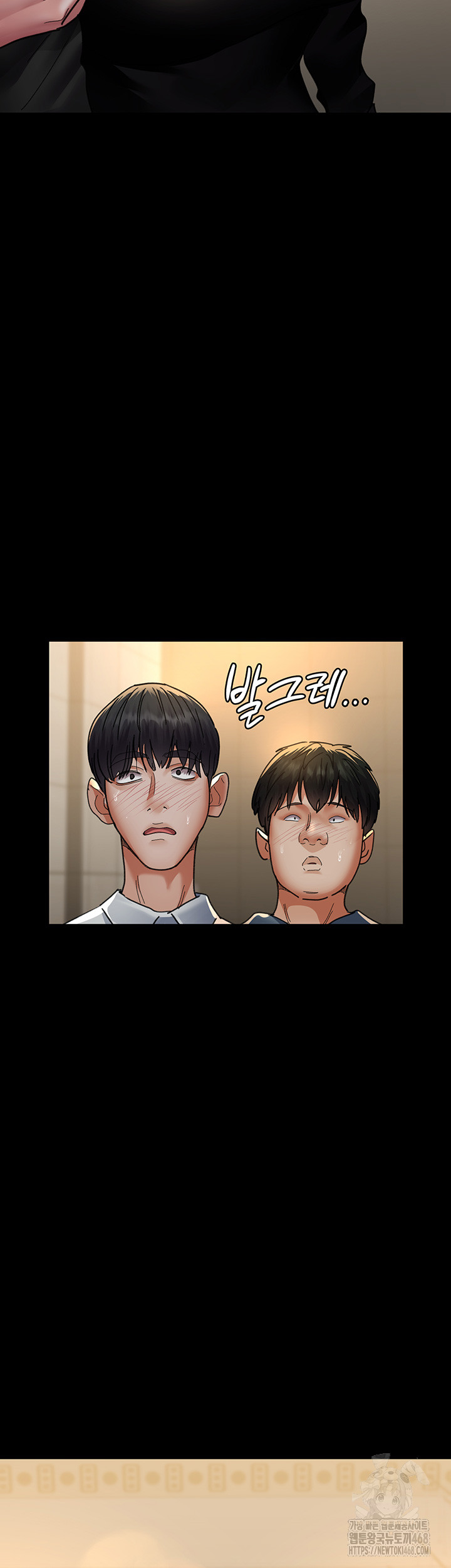 Night Hospital Raw Chapter 90 Page 23