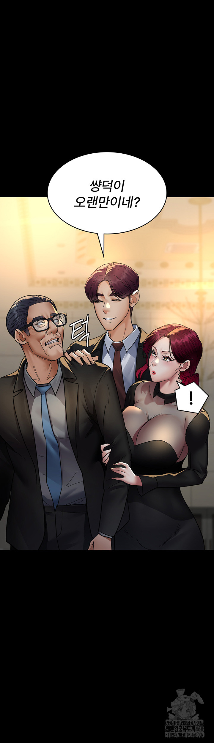 Night Hospital Raw Chapter 90 Page 30