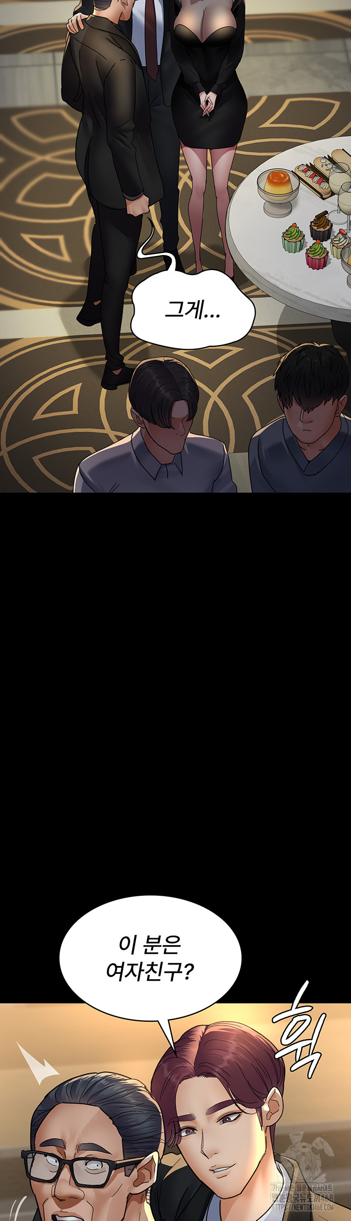 Night Hospital Raw Chapter 90 Page 32