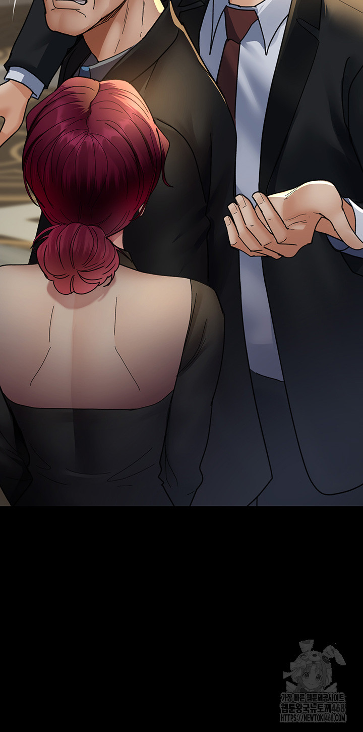Night Hospital Raw Chapter 90 Page 33
