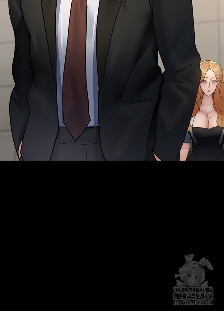 Night Hospital Raw Chapter 90 Page 49