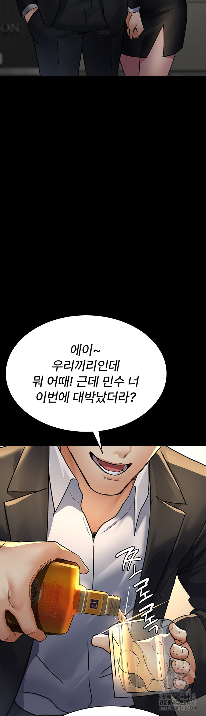 Night Hospital Raw Chapter 90 Page 5