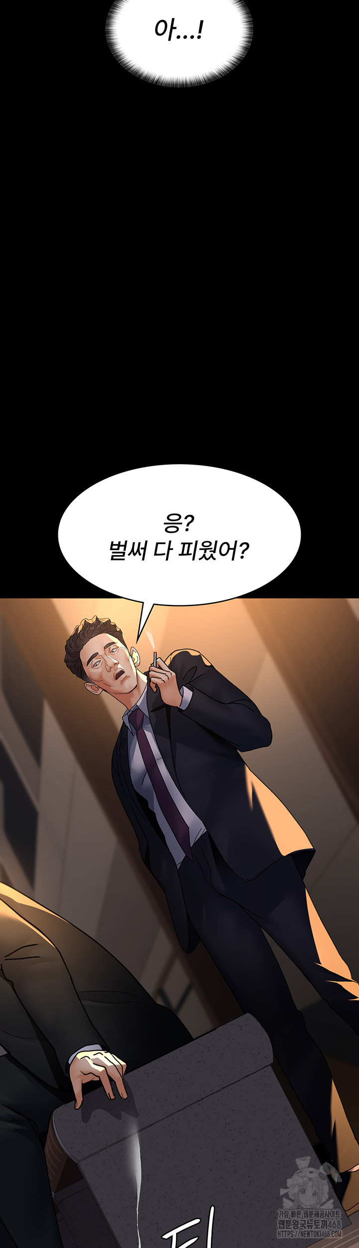 Night Hospital Raw Chapter 90 Page 54