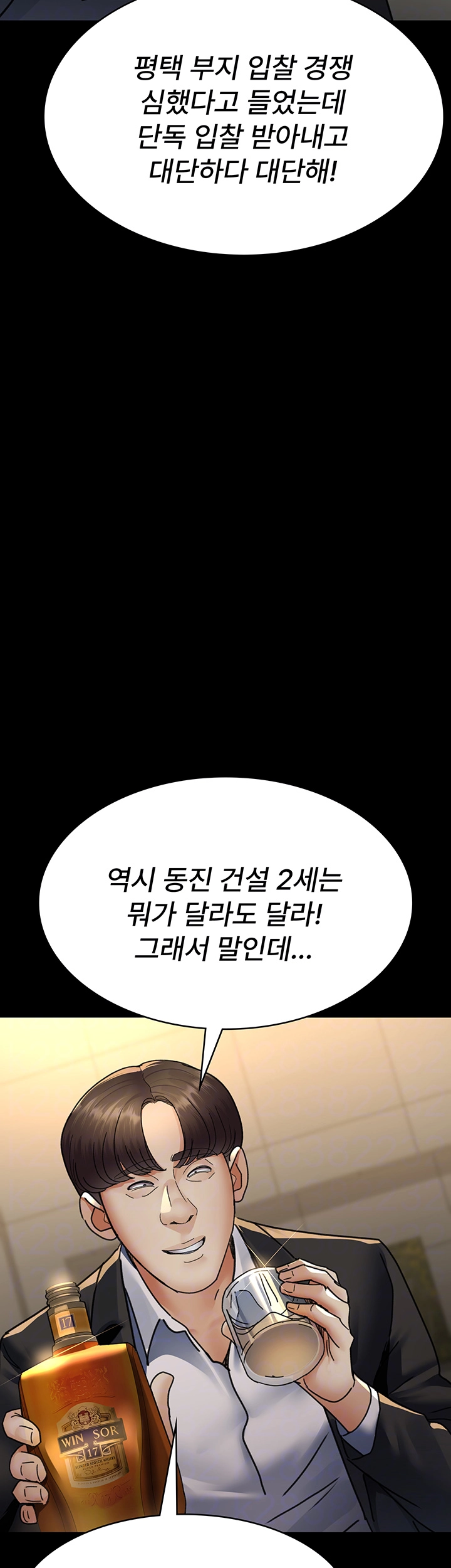 Night Hospital Raw Chapter 90 Page 6