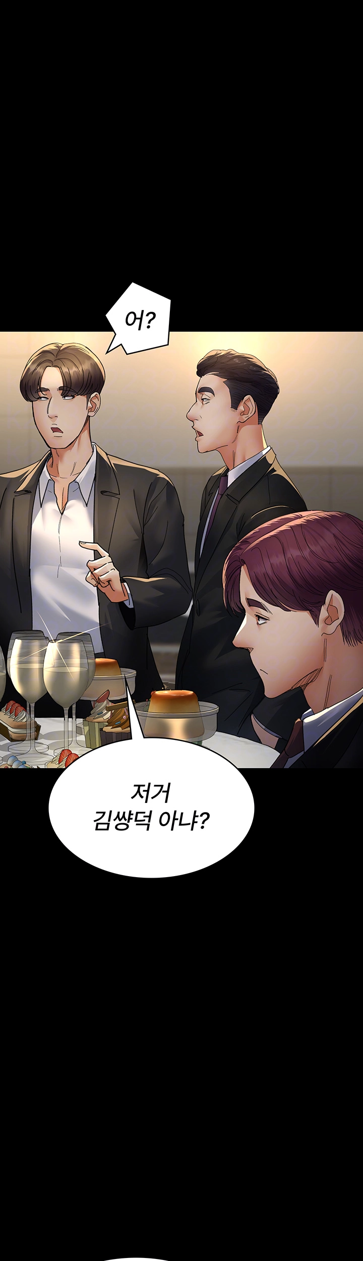 Night Hospital Raw Chapter 90 Page 9