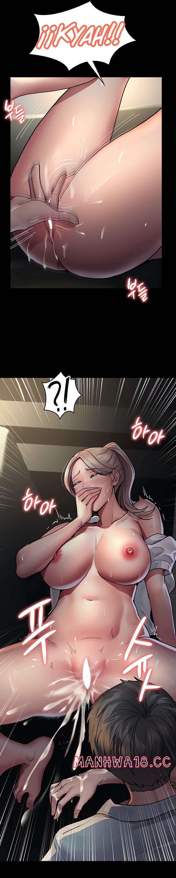 Night Hospital Raw Chapter 9 Page 19