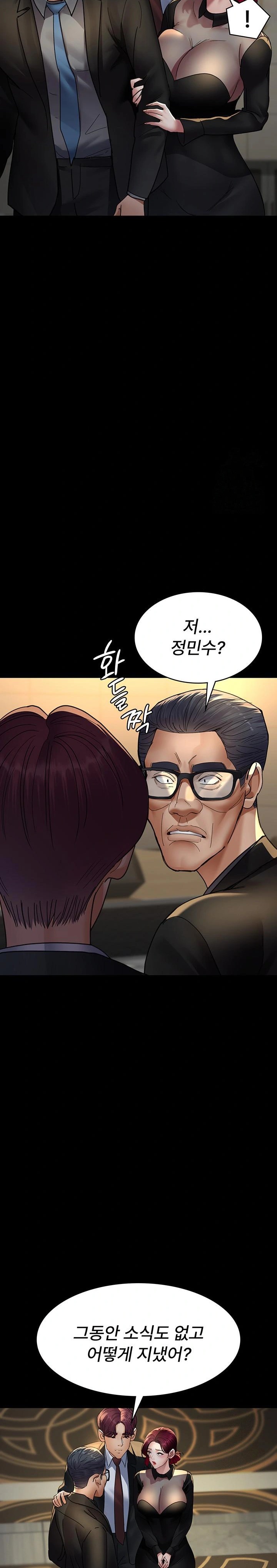 Night Hospital Raw Chapter 91 Page 18