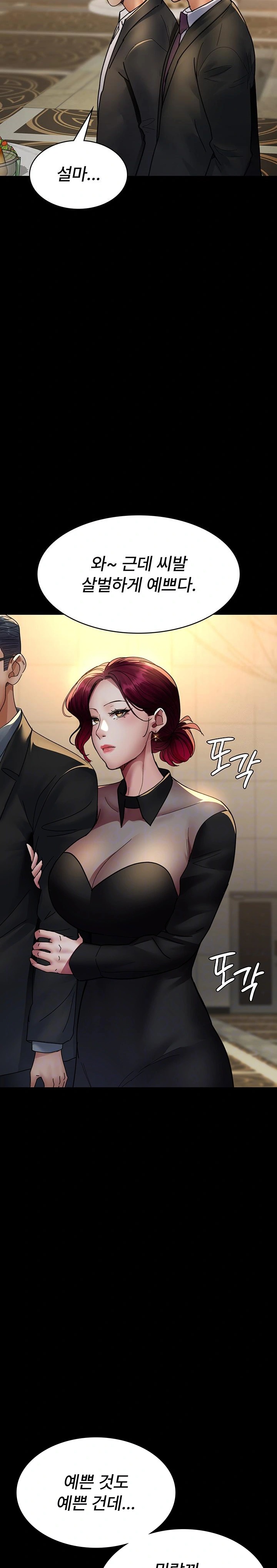 Night Hospital Raw Chapter 91 Page 7