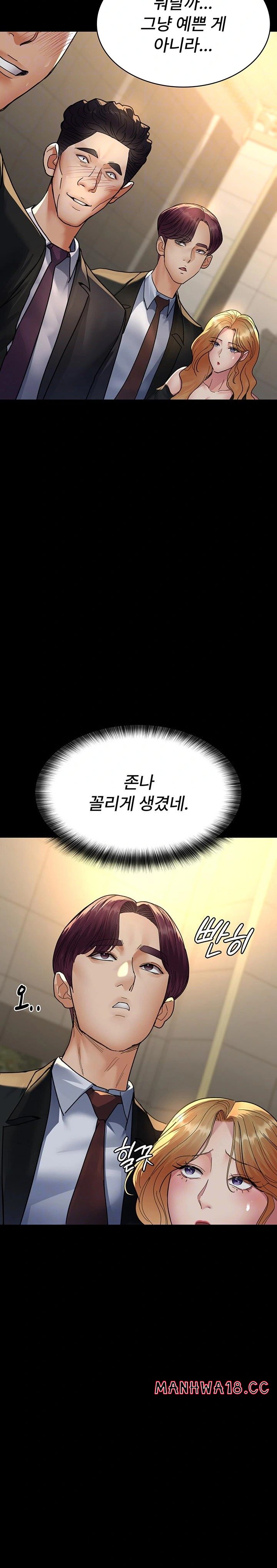 Night Hospital Raw Chapter 91 Page 8