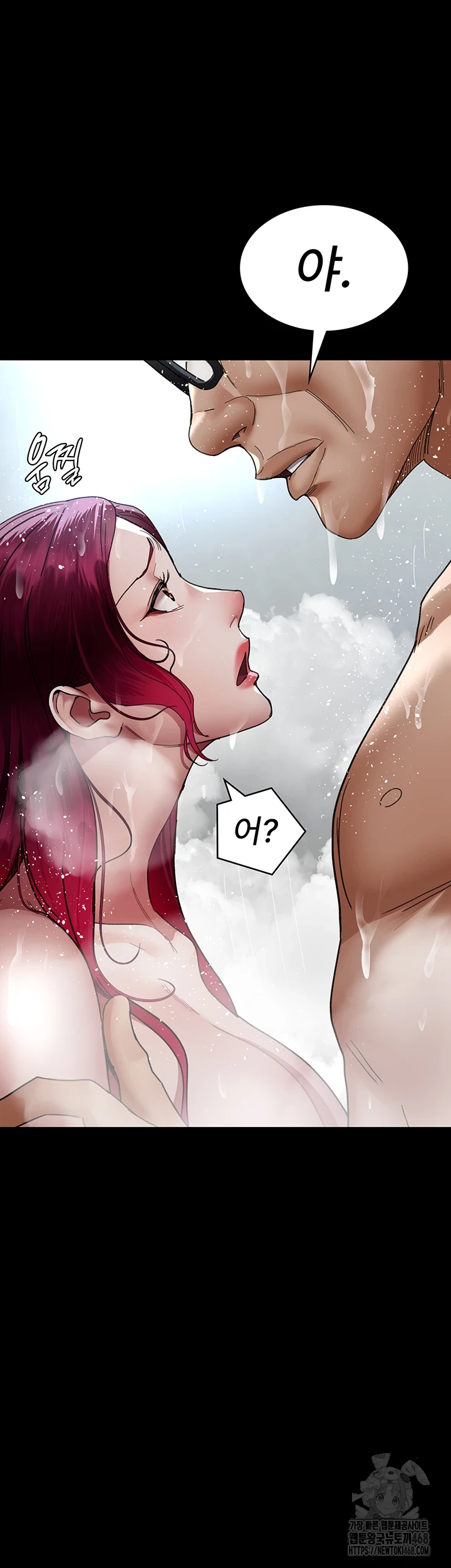 Night Hospital Raw Chapter 92 Page 15