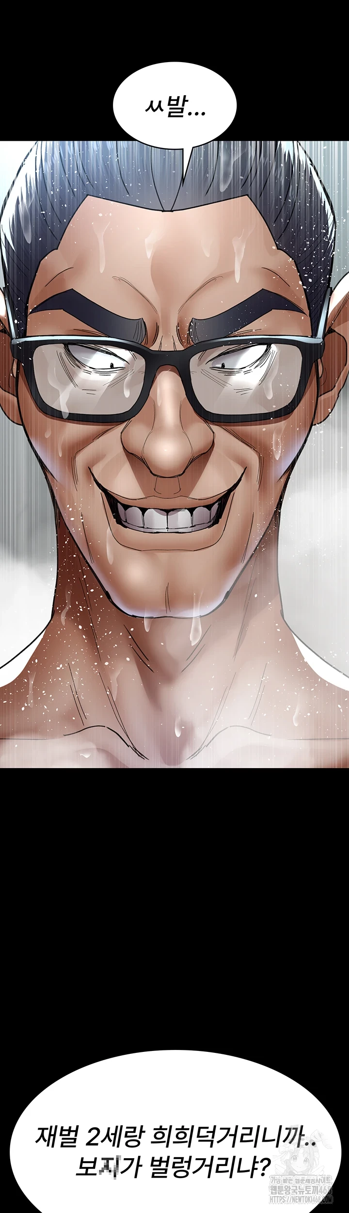 Night Hospital Raw Chapter 92 Page 16