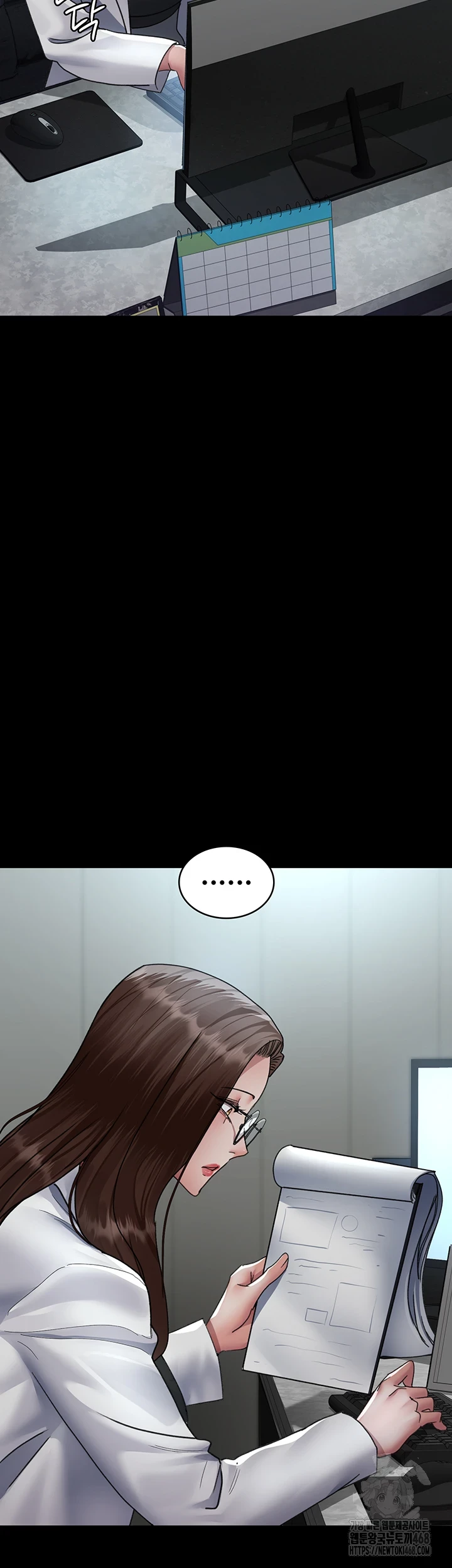 Night Hospital Raw Chapter 92 Page 2